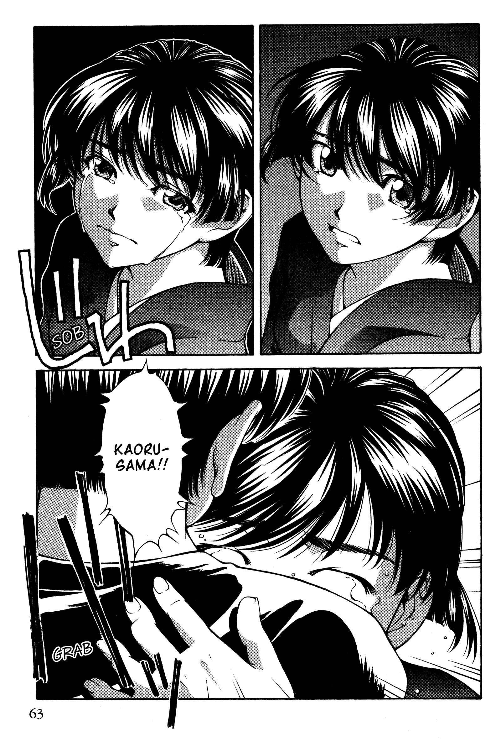 Ai Yori Aoshi Chapter 136 - Page 17