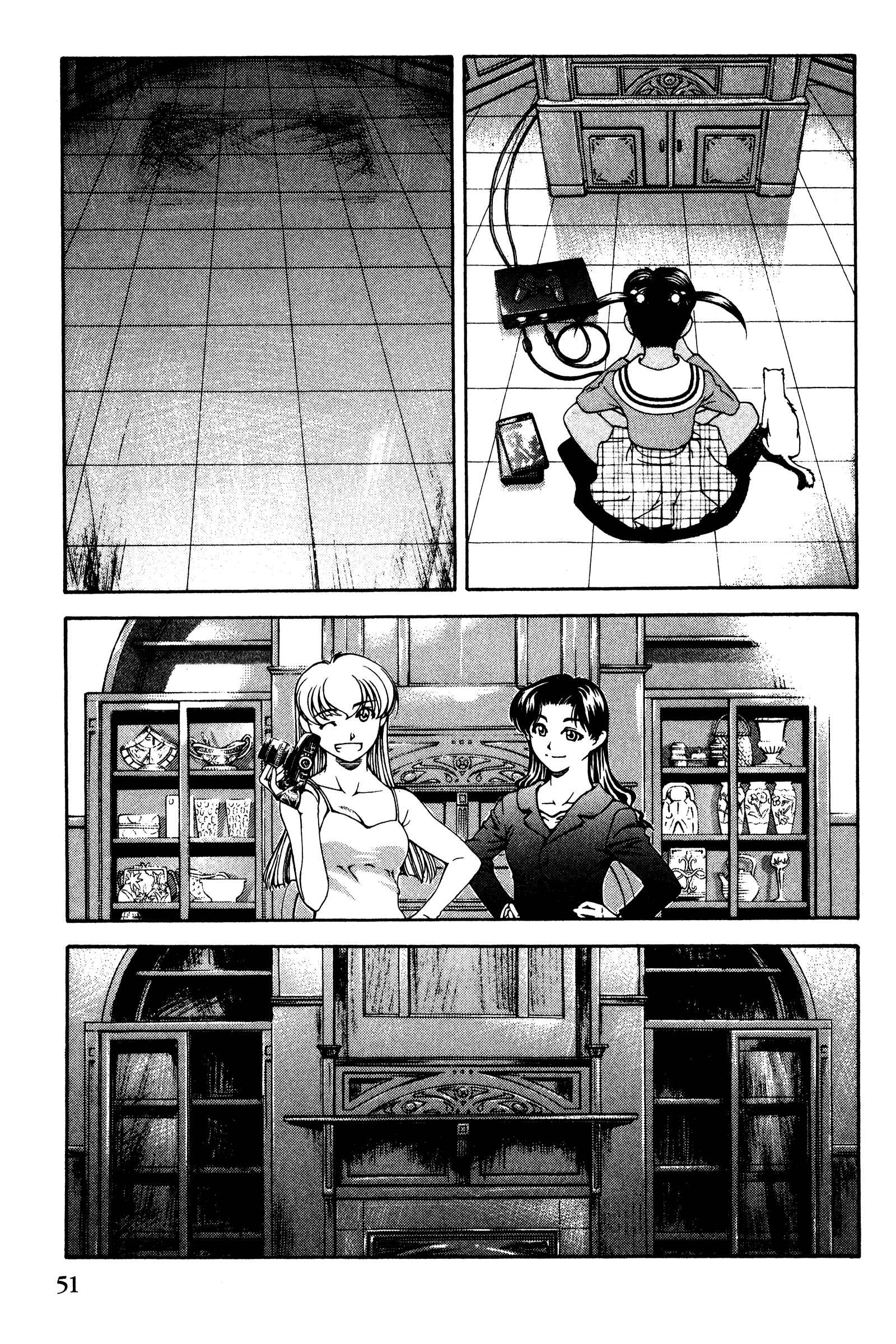 Ai Yori Aoshi Chapter 136 - Page 5