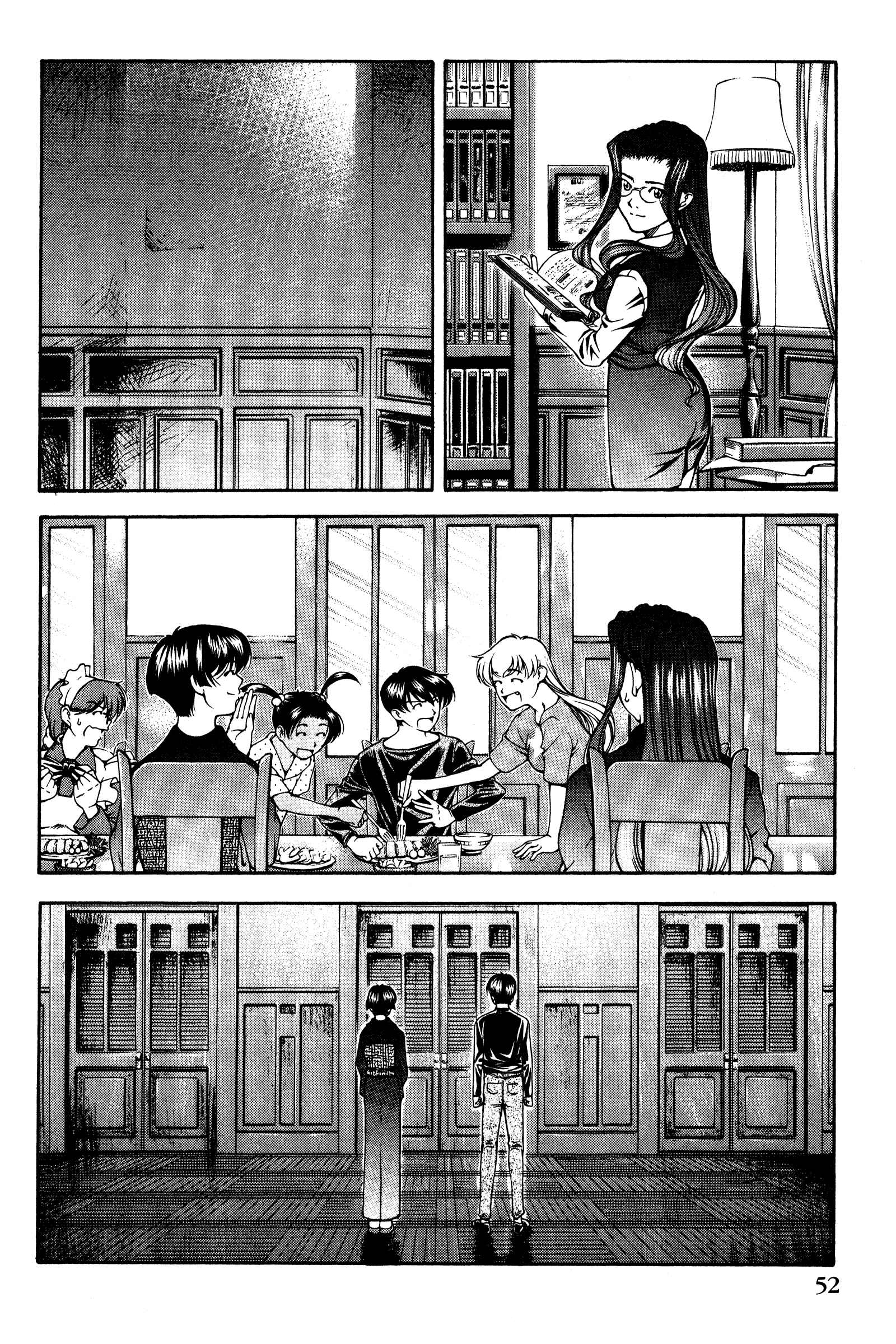 Ai Yori Aoshi Chapter 136 - Page 6