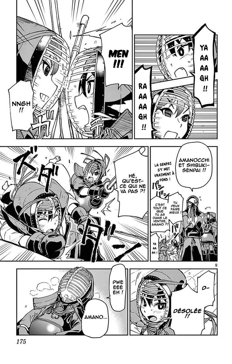 Amano Megumi wa Sukidarake! Chapter 49 - Page 10