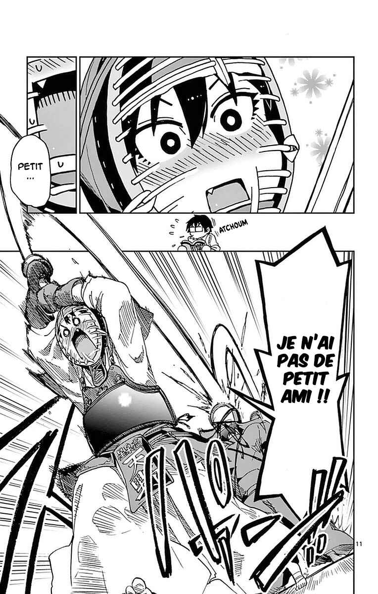 Amano Megumi wa Sukidarake! Chapter 49 - Page 12