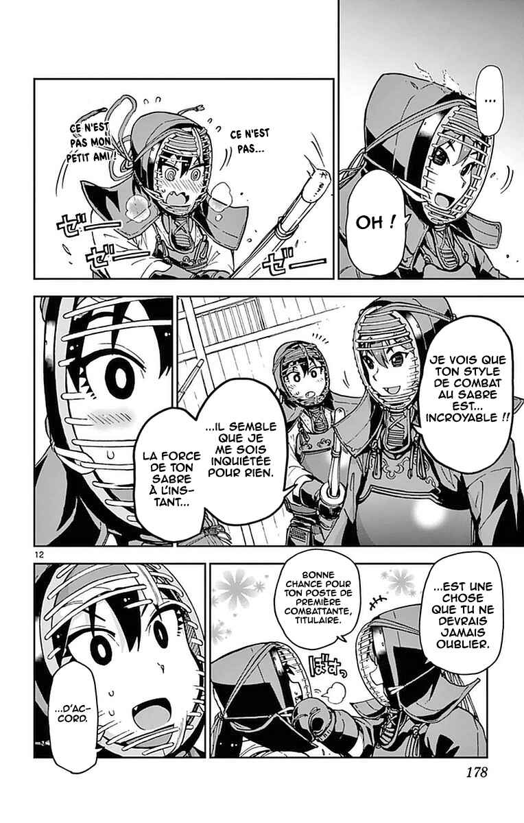 Amano Megumi wa Sukidarake! Chapter 49 - Page 13