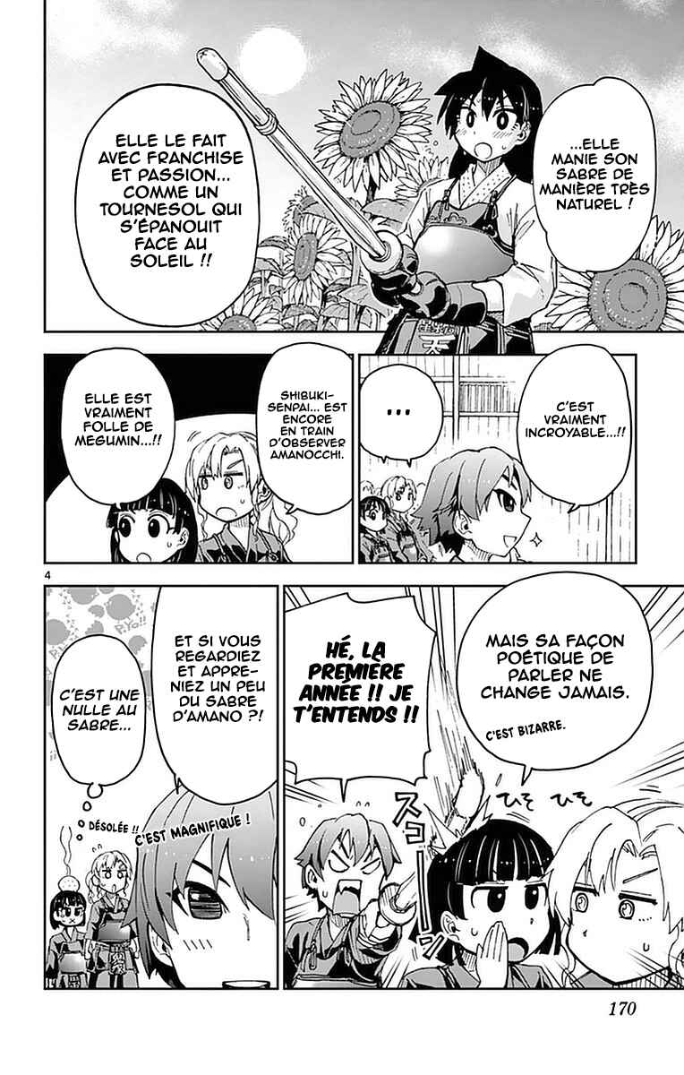 Amano Megumi wa Sukidarake! Chapter 49 - Page 5
