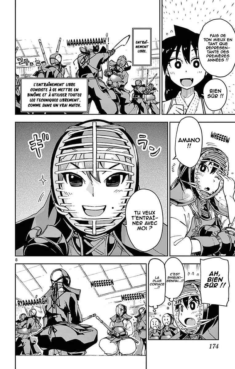 Amano Megumi wa Sukidarake! Chapter 49 - Page 9