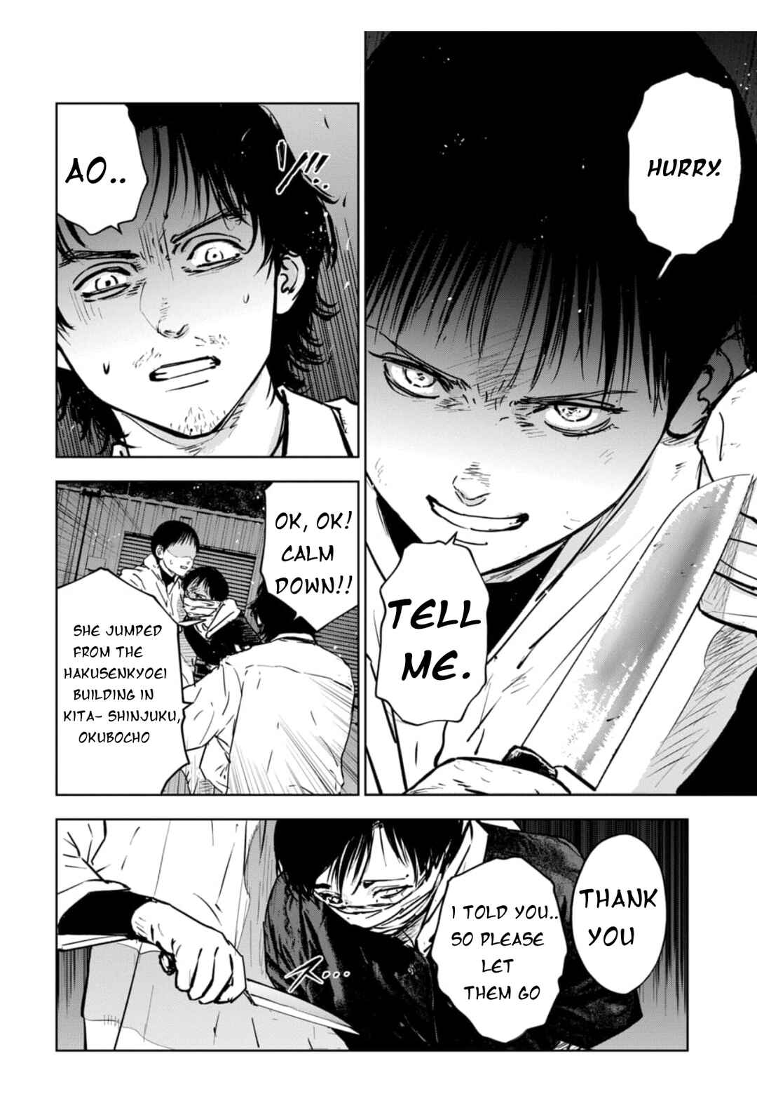 Gyakusatsu Happy End ~Ao no Shou~ Chapter 5.1 - Page 3