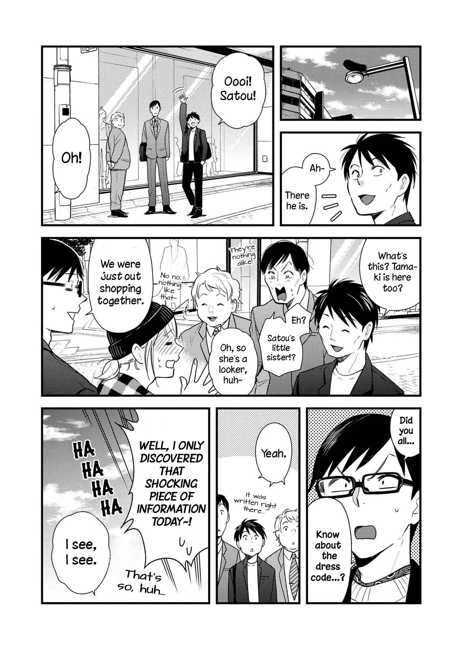 Fuku o Kiru nara Konna Fuu ni Chapter 40 - Page 13