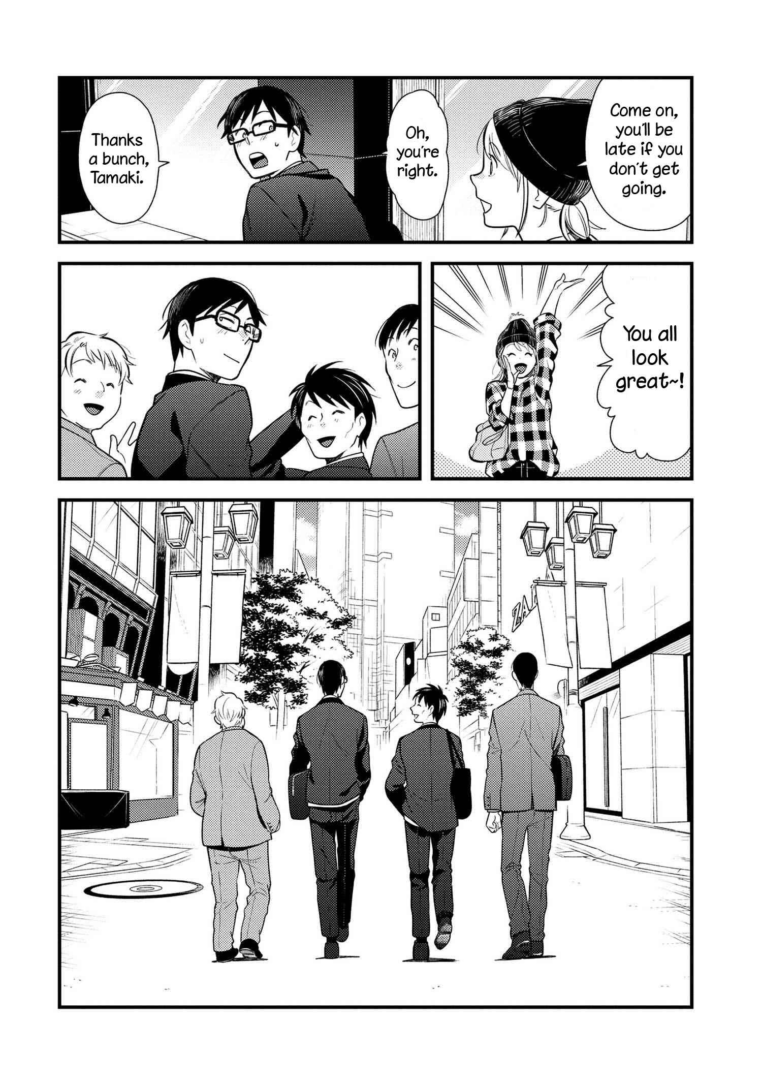 Fuku o Kiru nara Konna Fuu ni Chapter 40 - Page 14