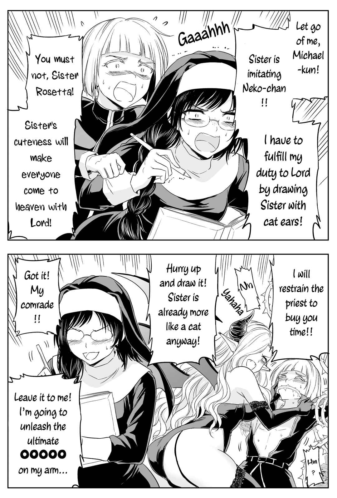 Chikarawaza no Sister Chapter 52 - Page 3