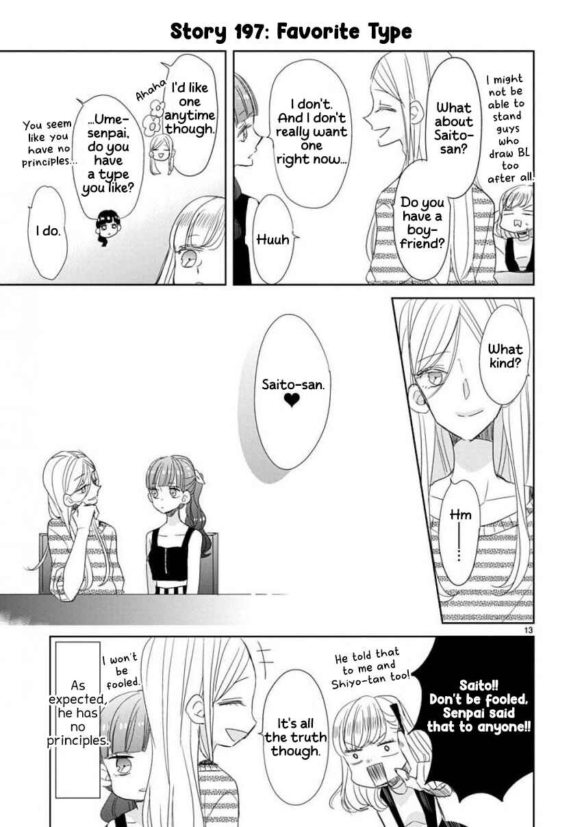 SSB - Chou Seisyun Kyoudai Chapter 23 - Page 13