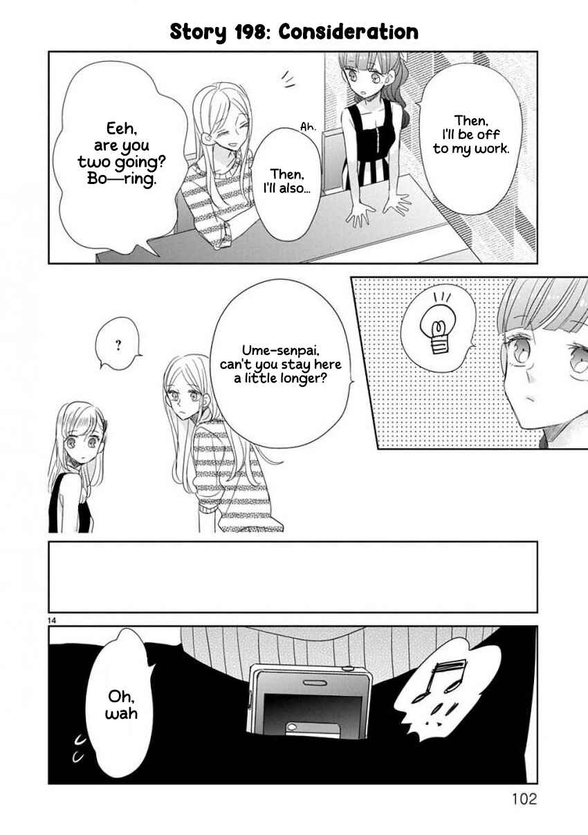SSB - Chou Seisyun Kyoudai Chapter 23 - Page 14
