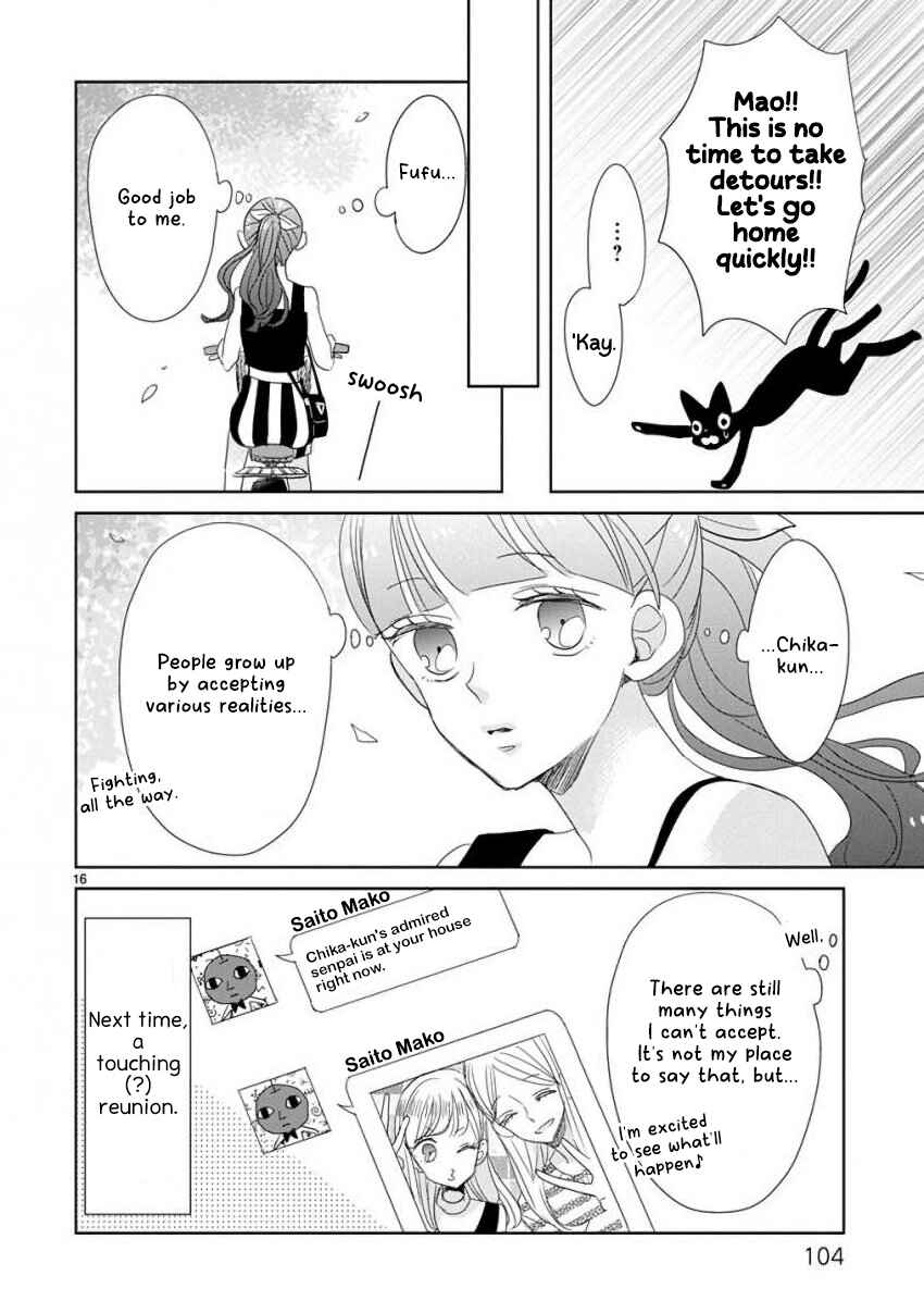 SSB - Chou Seisyun Kyoudai Chapter 23 - Page 16