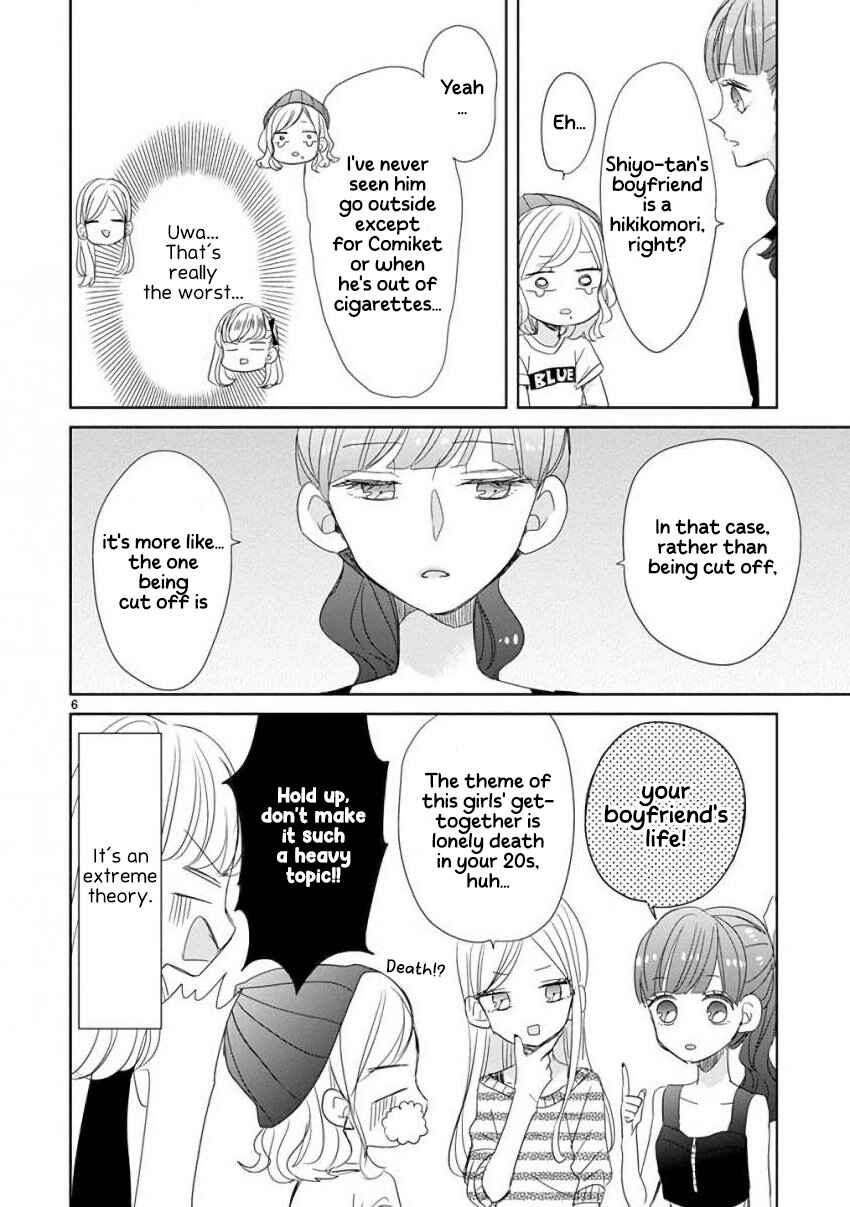 SSB - Chou Seisyun Kyoudai Chapter 23 - Page 6