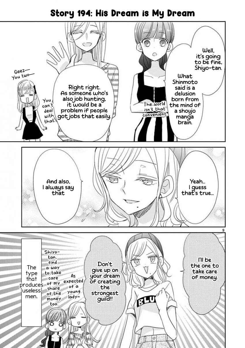 SSB - Chou Seisyun Kyoudai Chapter 23 - Page 9