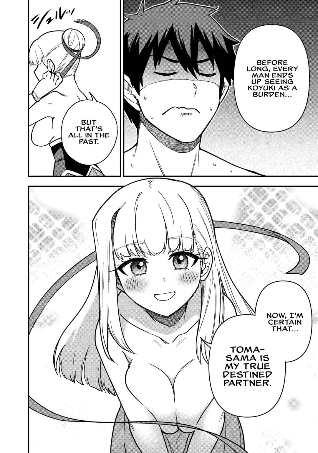 Saikin Haitta Shiro Madoushi ga Party Crusher de, Ore no Isekai Boukensha Seikatsu ga Houkai no Kiki na Ken ni Tsuite Chapter 20 - Page 11