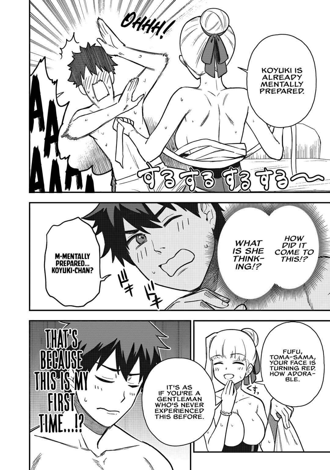 Saikin Haitta Shiro Madoushi ga Party Crusher de, Ore no Isekai Boukensha Seikatsu ga Houkai no Kiki na Ken ni Tsuite Chapter 20 - Page 3