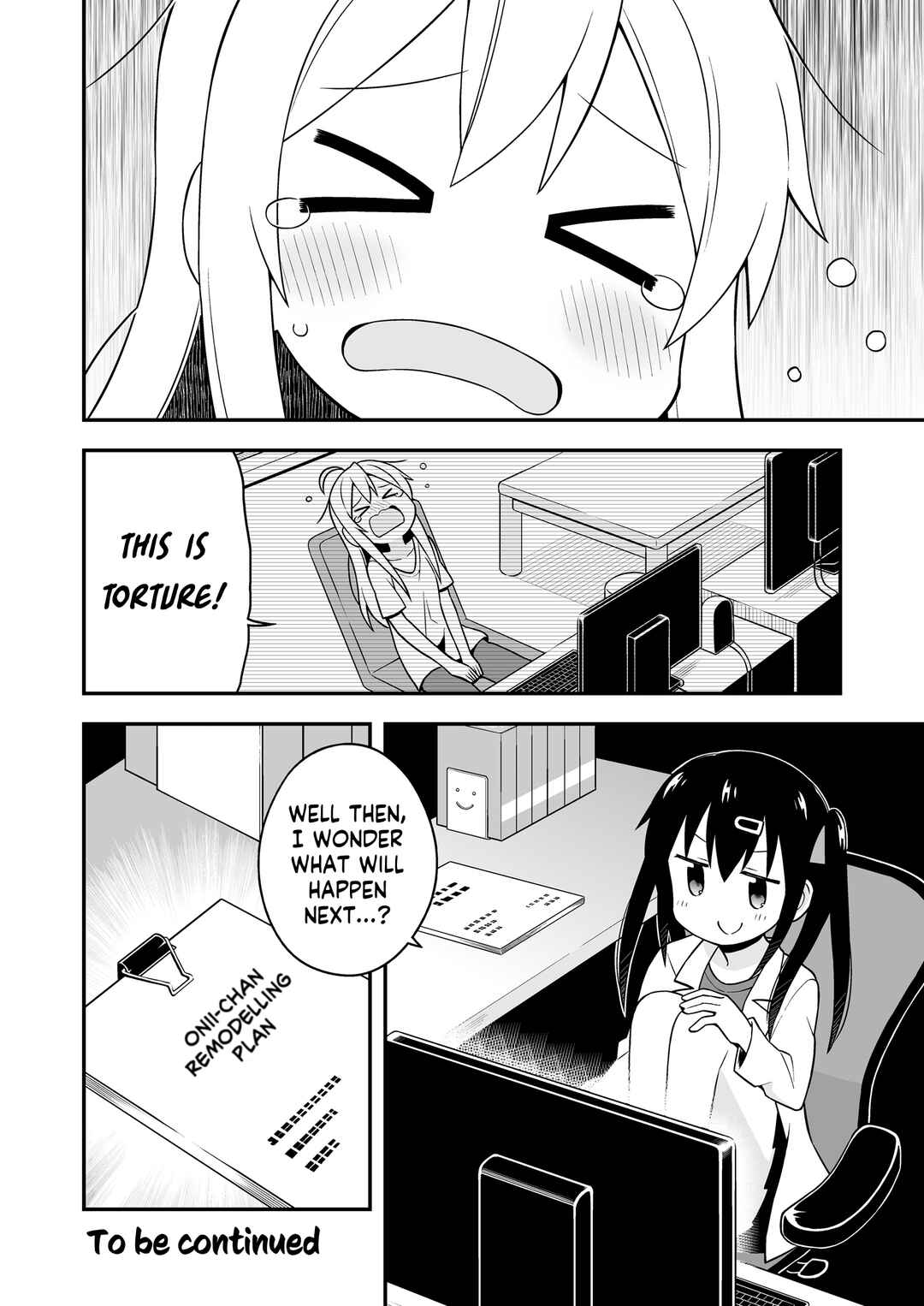 Onii-chan wa Oshimai! Chapter 1 - Page 12