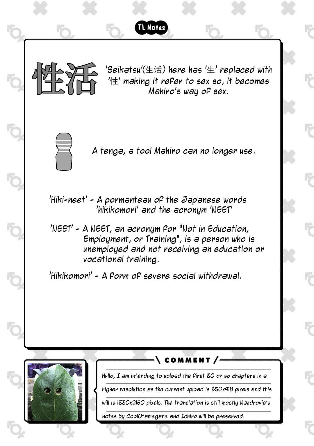 Onii-chan wa Oshimai! Chapter 1 - Page 13