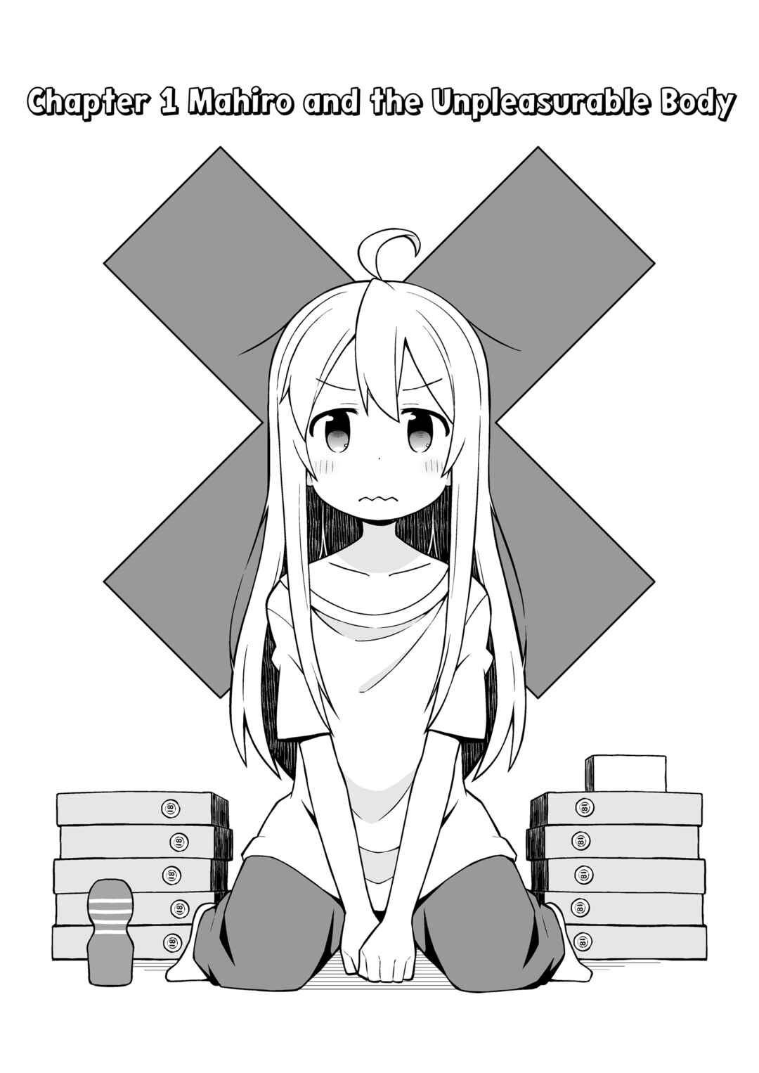 Onii-chan wa Oshimai! Chapter 1 - Page 2