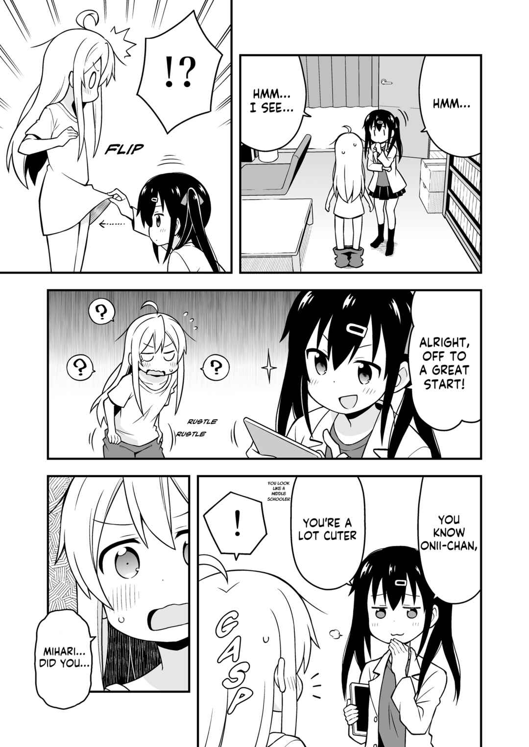 Onii-chan wa Oshimai! Chapter 1 - Page 7