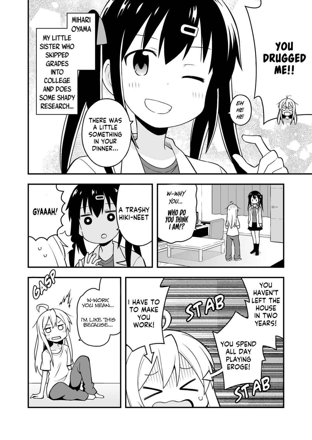 Onii-chan wa Oshimai! Chapter 1 - Page 8