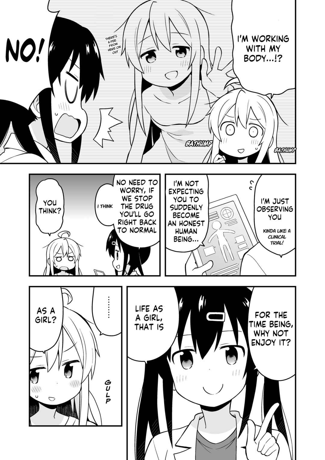 Onii-chan wa Oshimai! Chapter 1 - Page 9