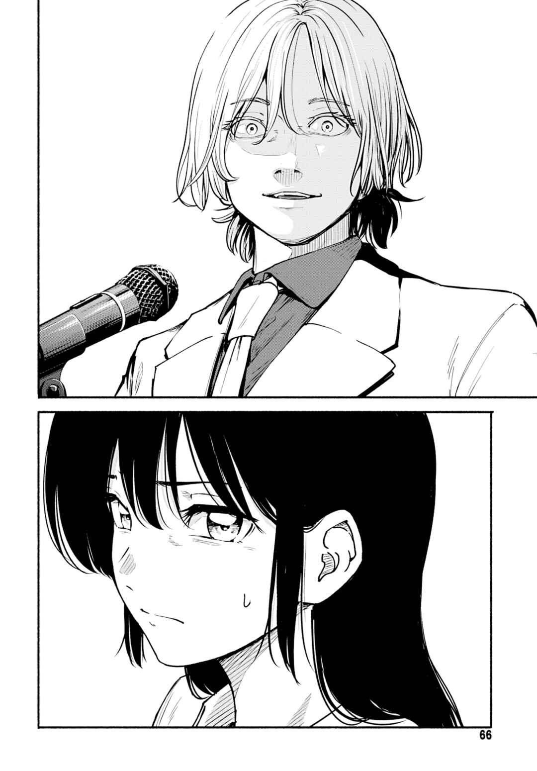 Minami Super Evolution Chapter 10 - Page 13