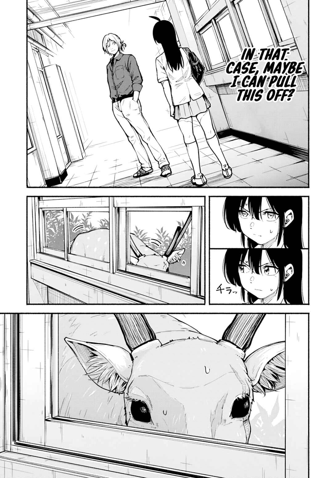 Minami Super Evolution Chapter 10 - Page 20