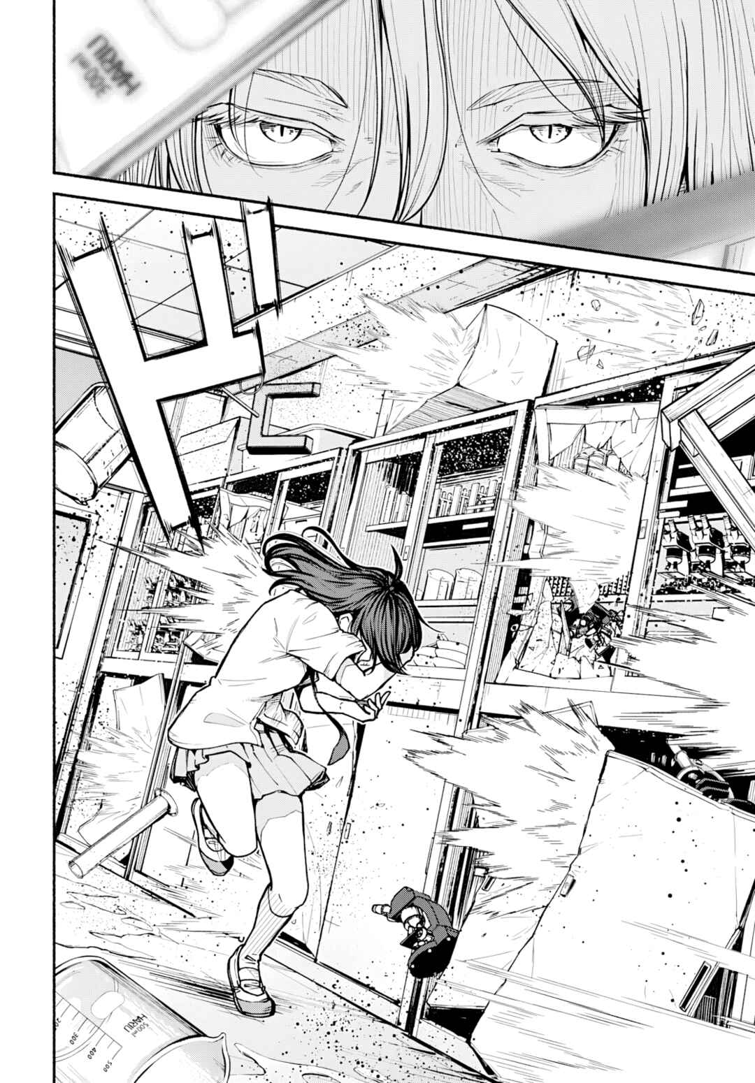 Minami Super Evolution Chapter 10 - Page 45