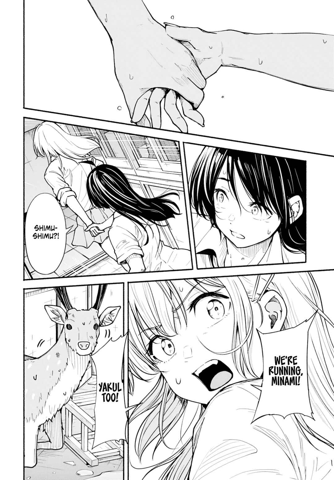 Minami Super Evolution Chapter 10 - Page 47