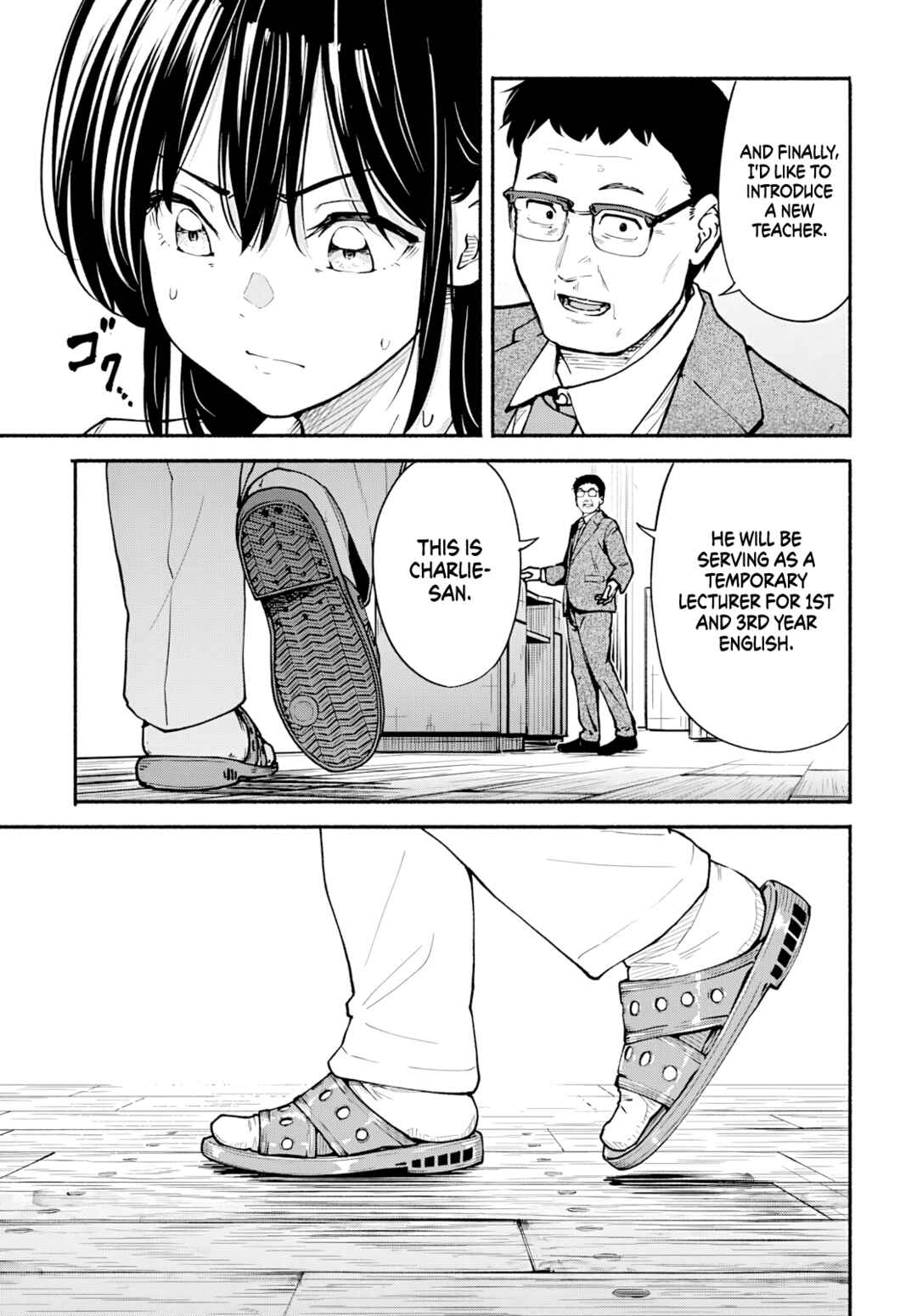 Minami Super Evolution Chapter 10 - Page 6