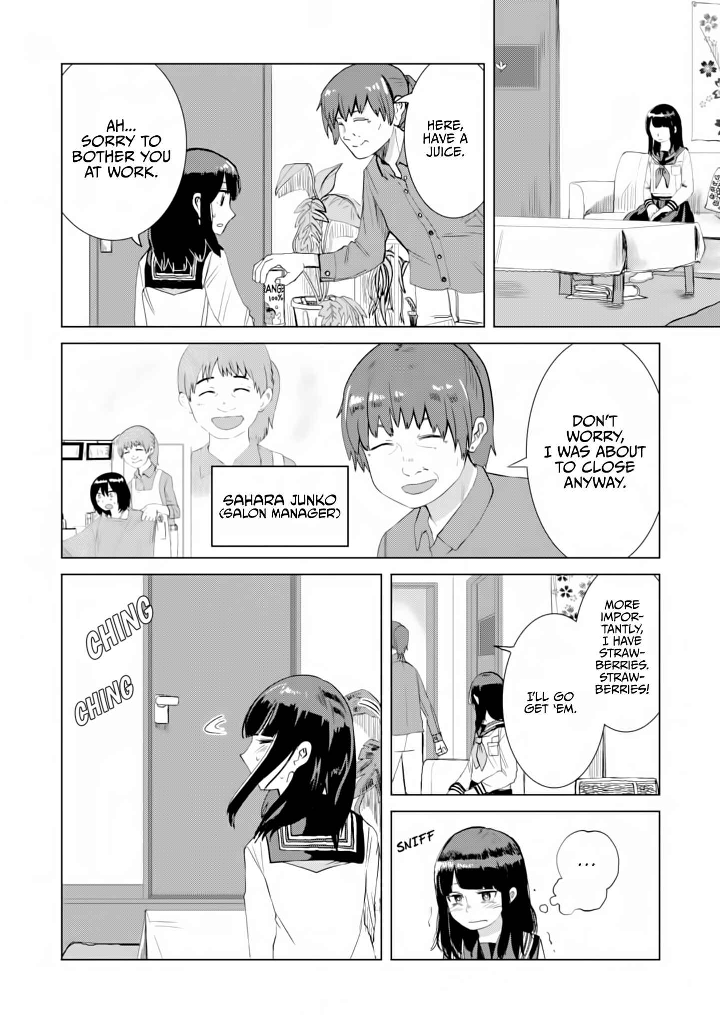 Ore ga Watashi ni Naru made Chapter 24 - Page 3