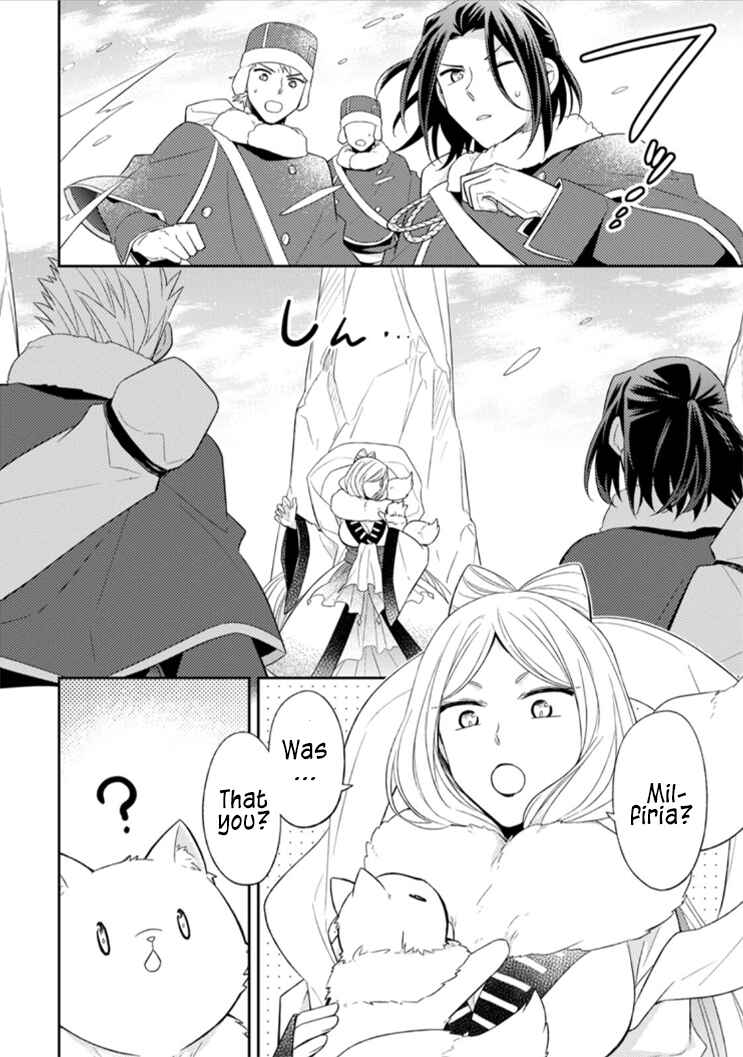 Kita no Toridenite Chapter 12 - Page 12