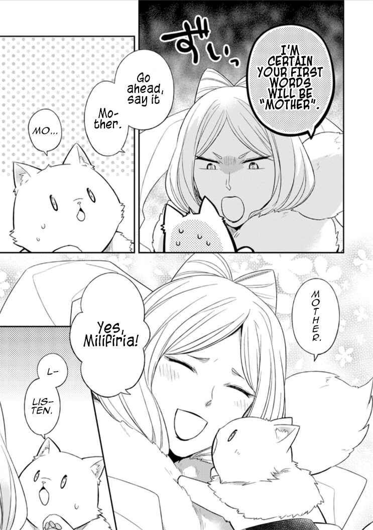 Kita no Toridenite Chapter 12 - Page 15