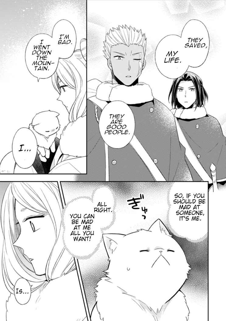 Kita no Toridenite Chapter 12 - Page 17