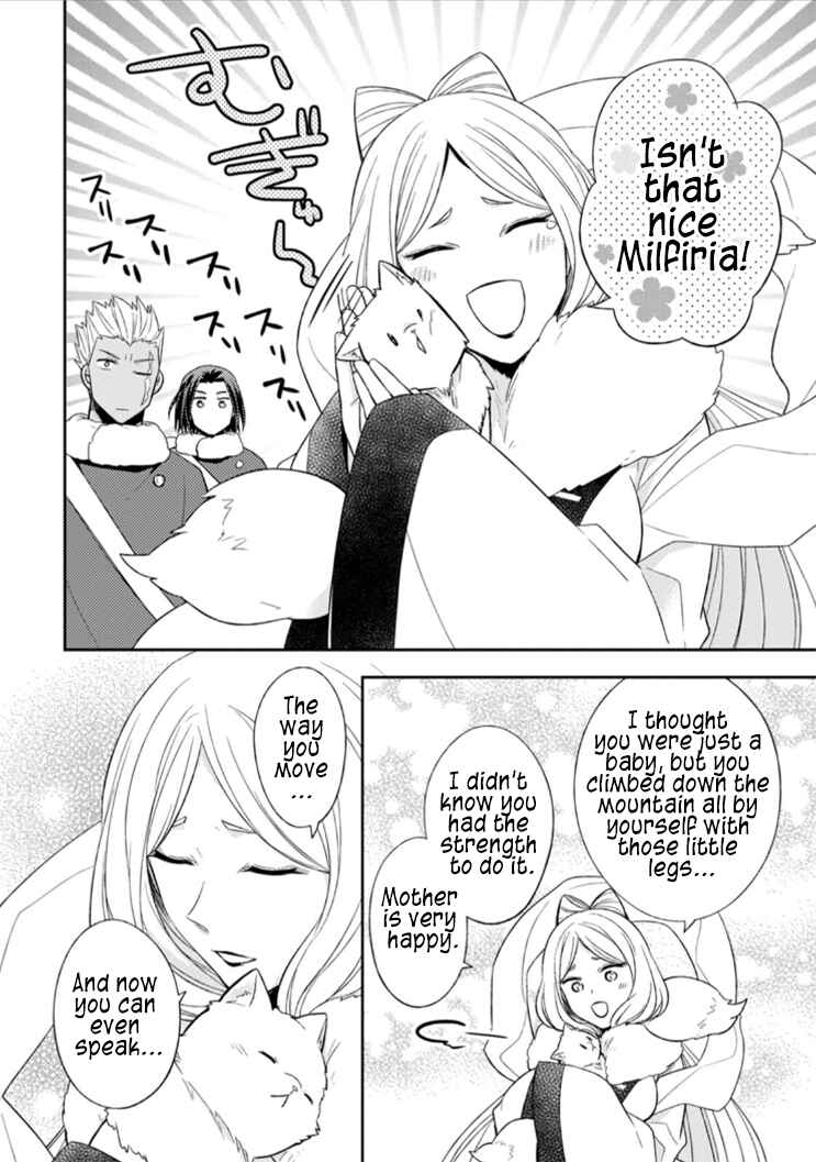 Kita no Toridenite Chapter 12 - Page 18