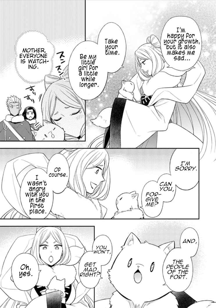 Kita no Toridenite Chapter 12 - Page 19