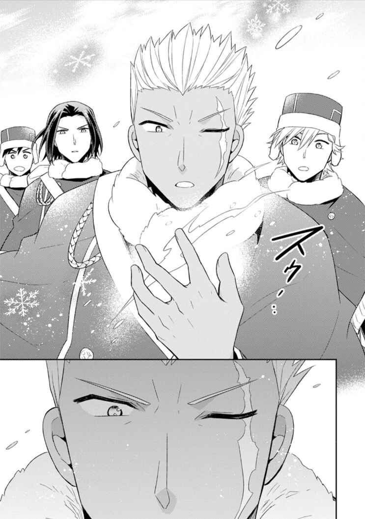 Kita no Toridenite Chapter 12 - Page 27