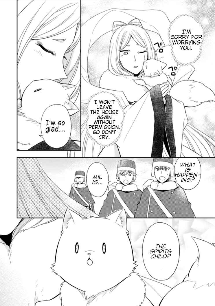 Kita no Toridenite Chapter 12 - Page 6