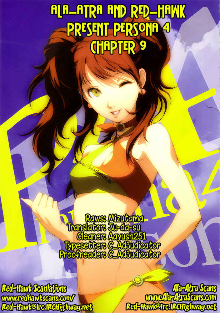 Persona 4 Chapter 9 - Page 1