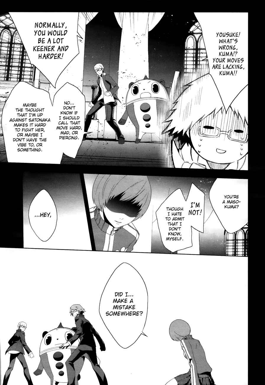 Persona 4 Chapter 9 - Page 10