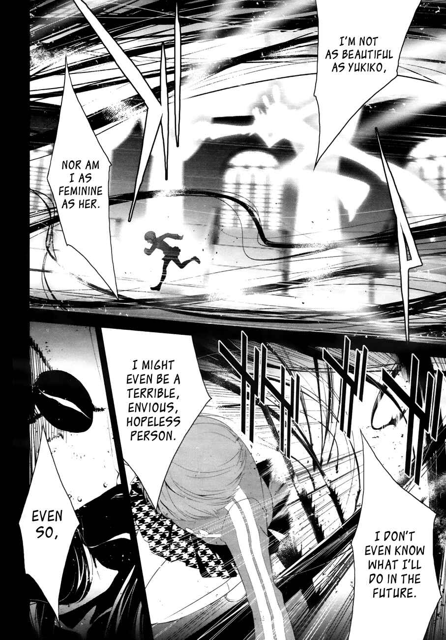 Persona 4 Chapter 9 - Page 13