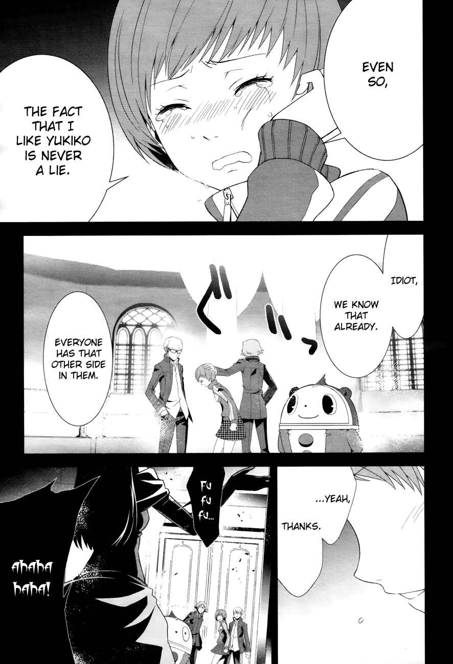 Persona 4 Chapter 9 - Page 18