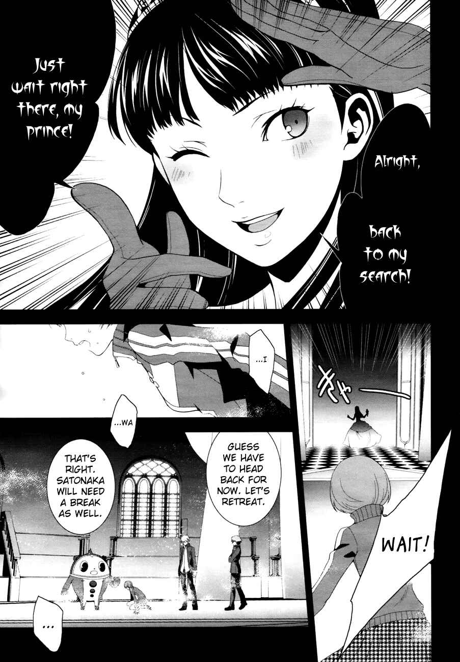 Persona 4 Chapter 9 - Page 20