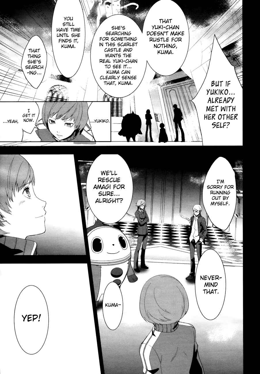 Persona 4 Chapter 9 - Page 22