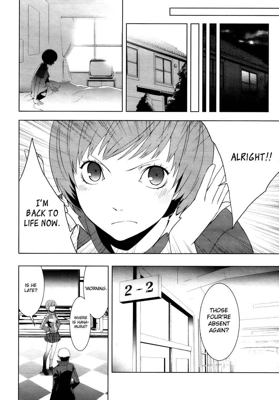 Persona 4 Chapter 9 - Page 23