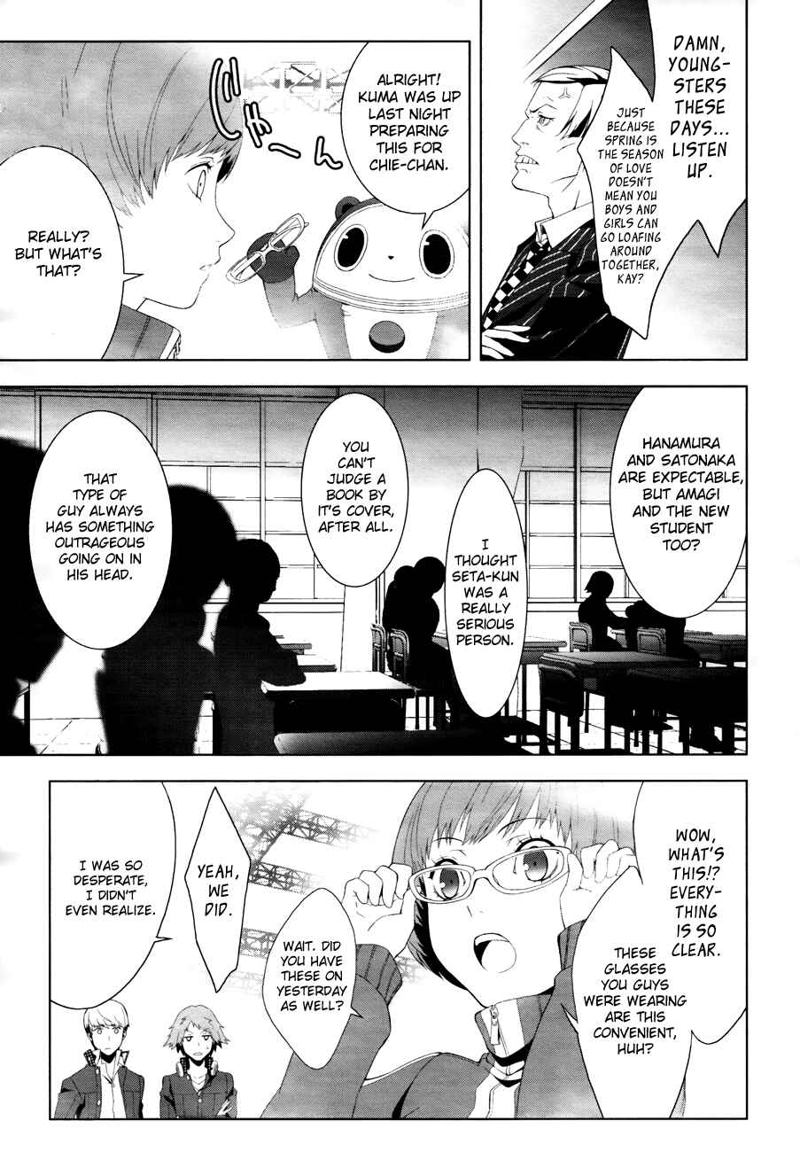 Persona 4 Chapter 9 - Page 24