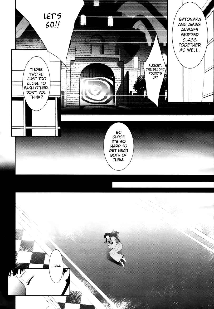 Persona 4 Chapter 9 - Page 25