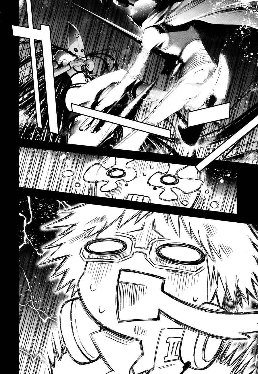 Persona 4 Chapter 9 - Page 9