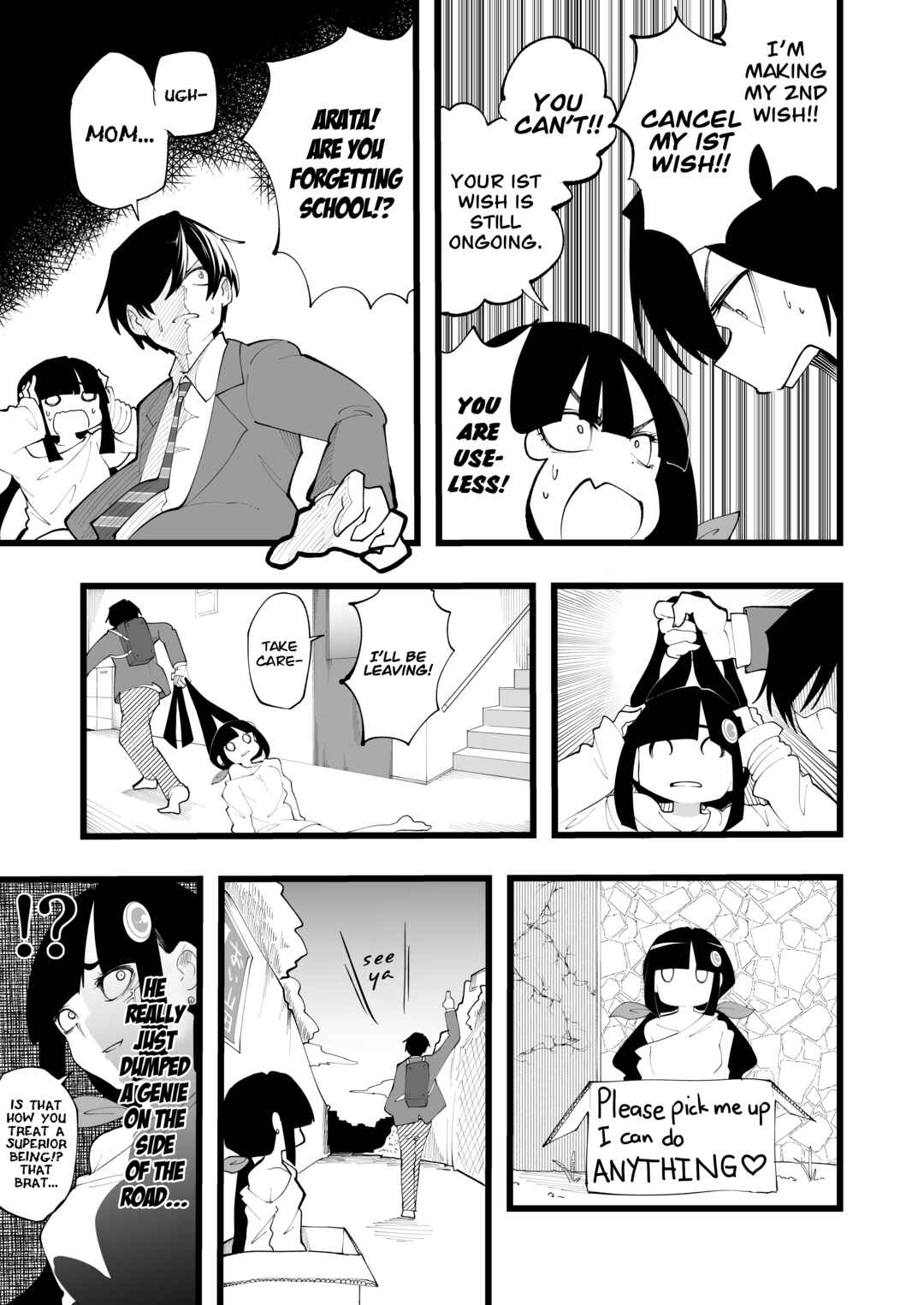 Lamp no Majin ni Onegai Suru Hanashi Chapter 1 - Page 7