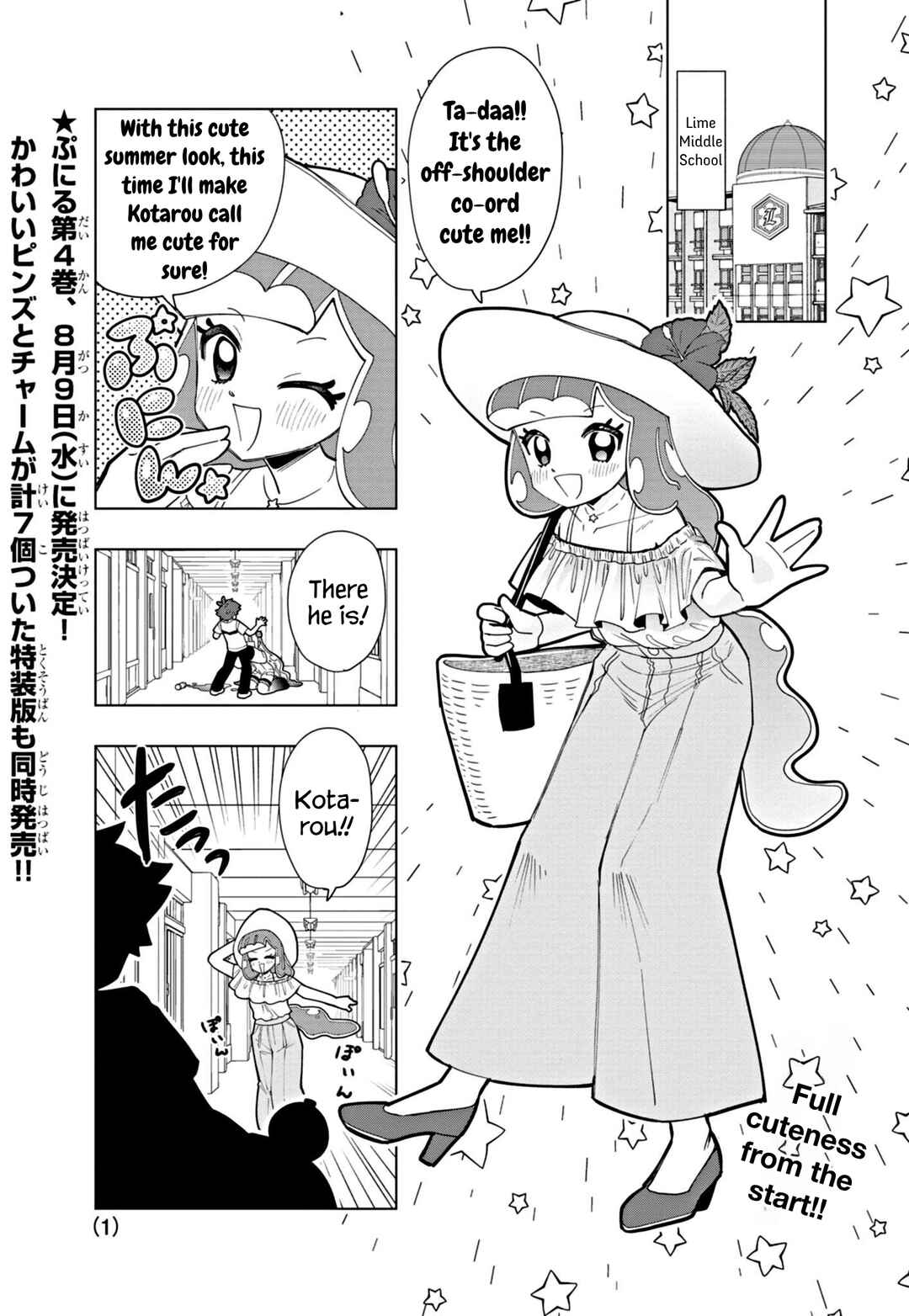 Puniru wa Kawaii Slime Chapter 42 - Page 1